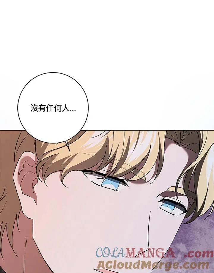 第81话 第81页