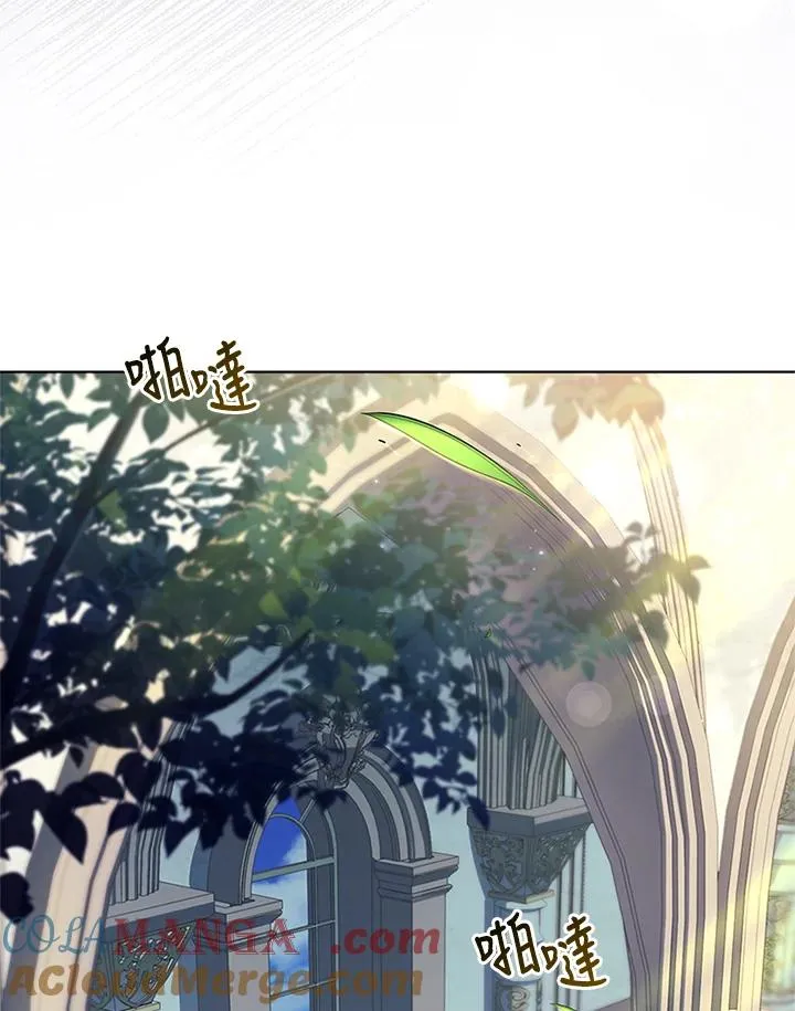 第81话 第85页