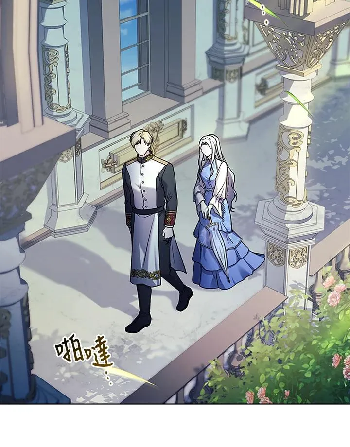 第81话 第86页
