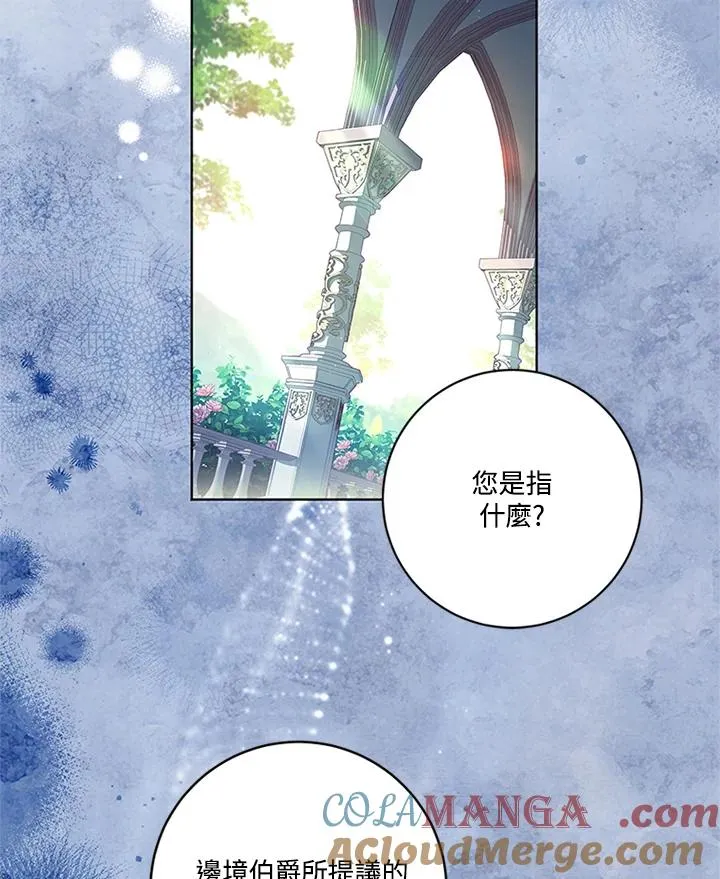 第81话 第89页