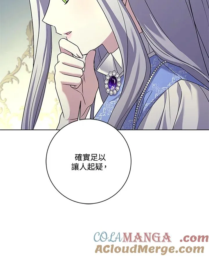 第81话 第93页