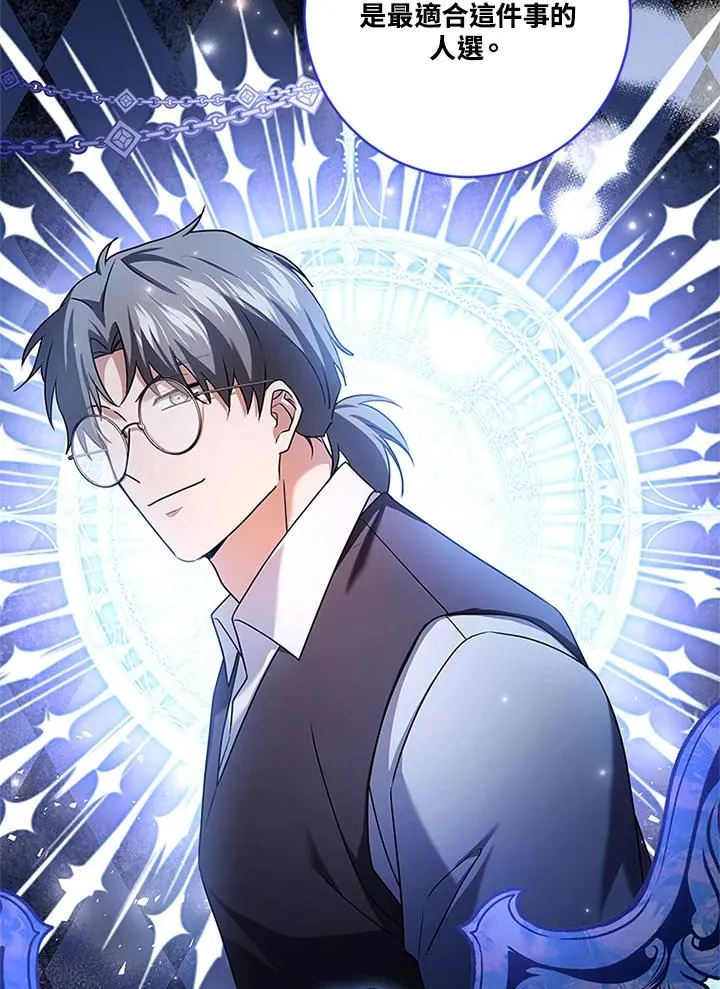 第81话 第103页