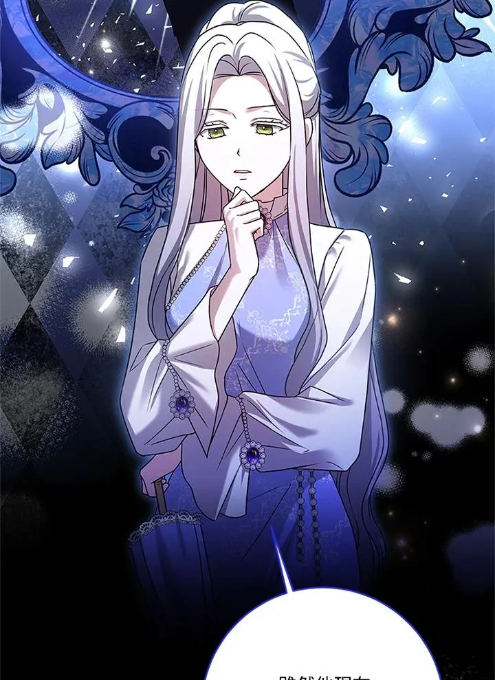 第81话 第104页