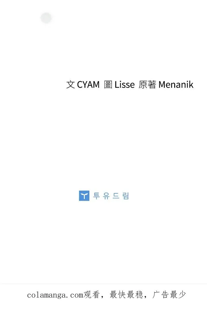 第81话 第107页
