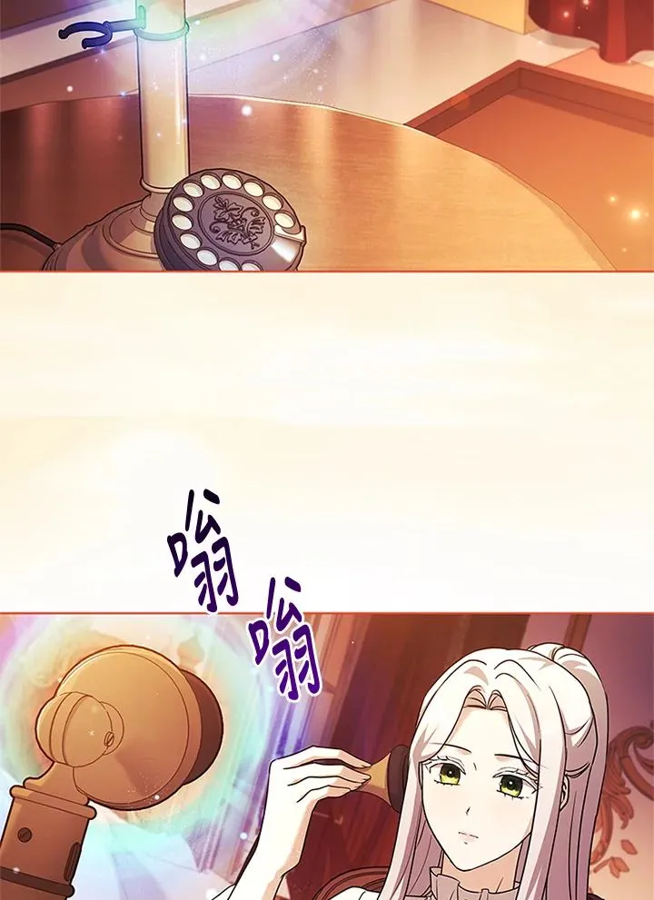 第82话 第4页
