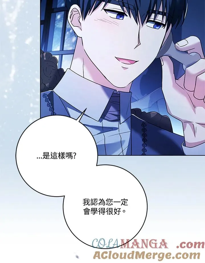 第82话 第17页