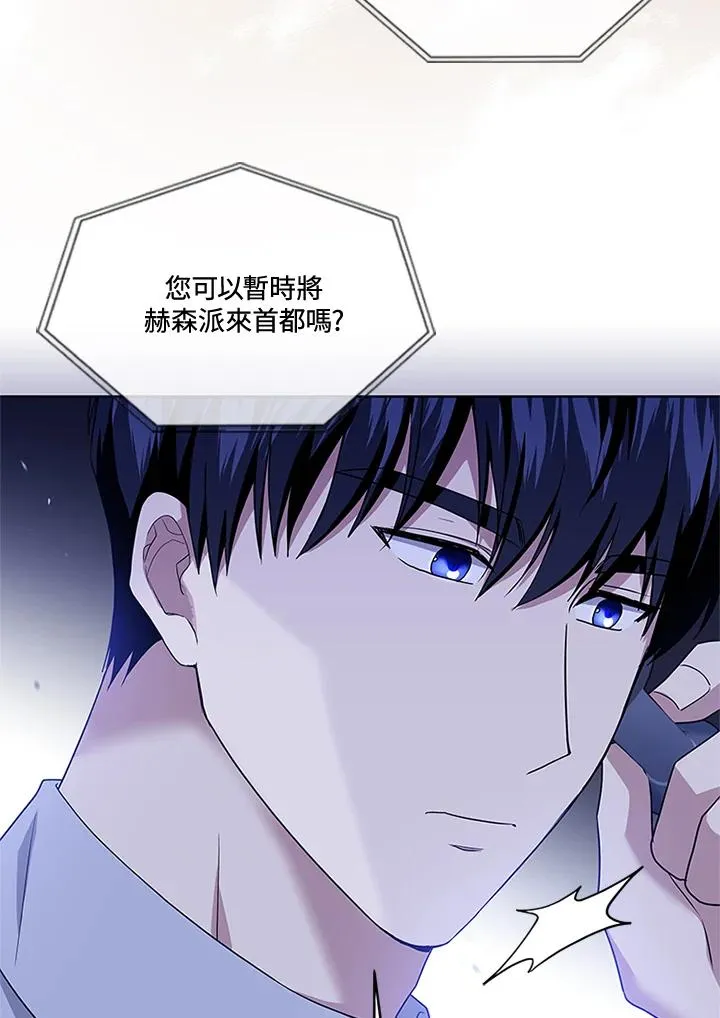 第82话 第19页