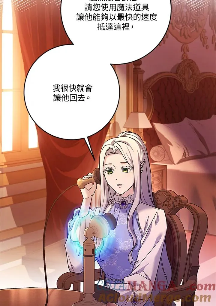 第82话 第21页