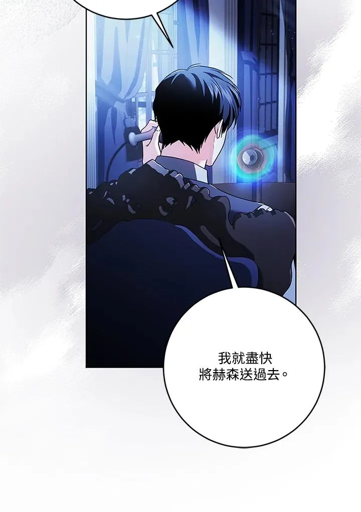 第82话 第23页