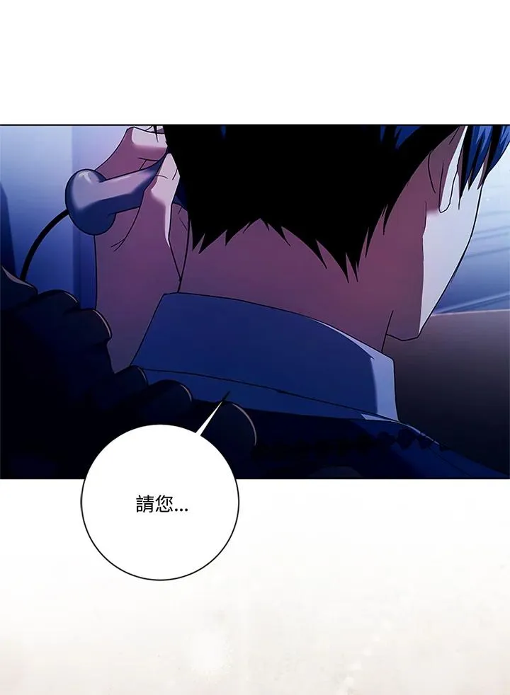 第82话 第24页