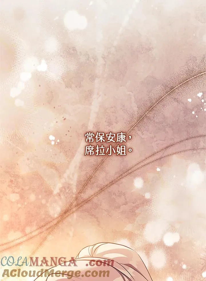 第82话 第25页