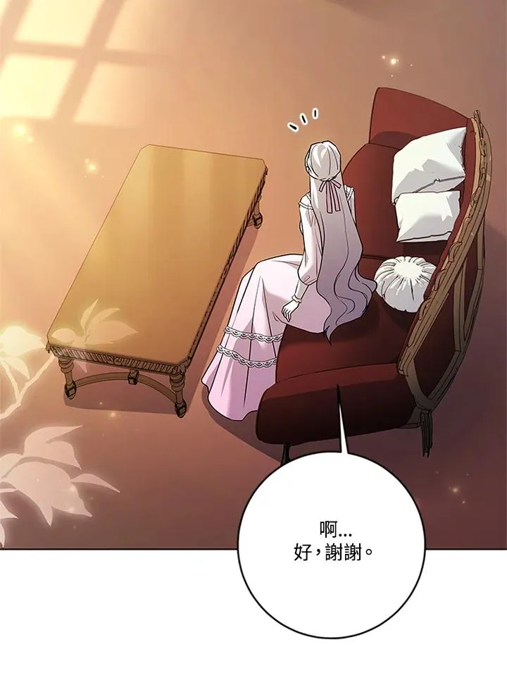 第82话 第31页