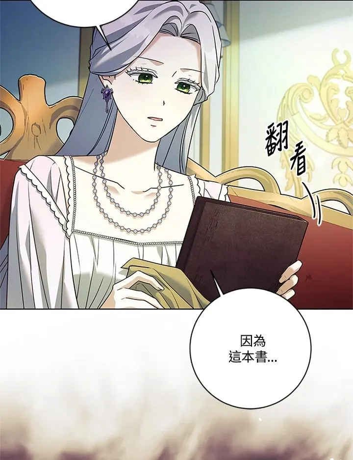 第82话 第34页