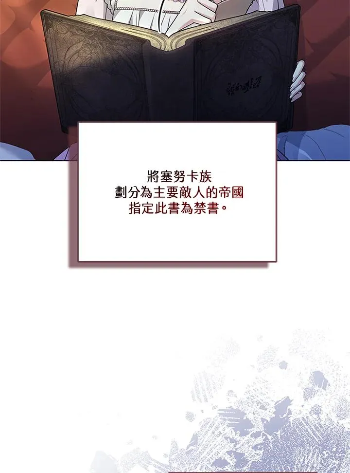 第82话 第38页
