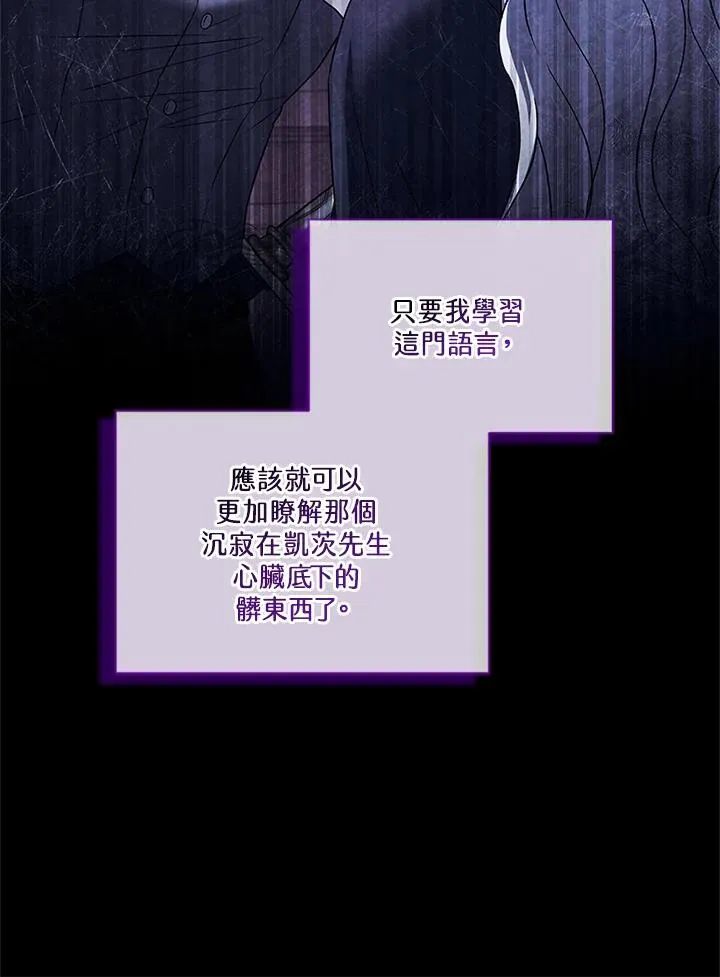 第82话 第44页