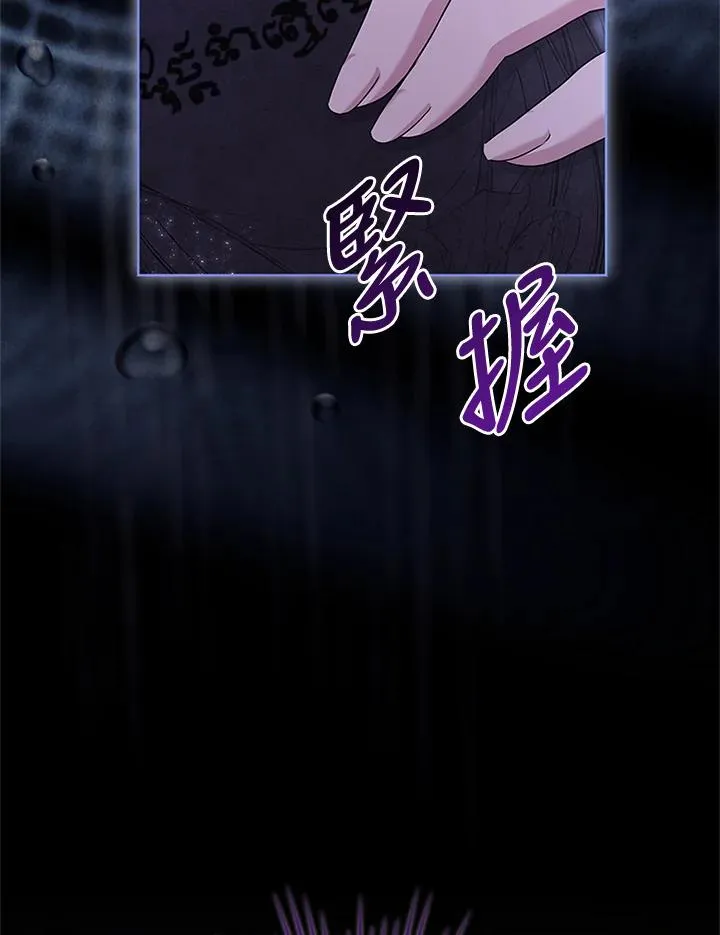 第82话 第46页