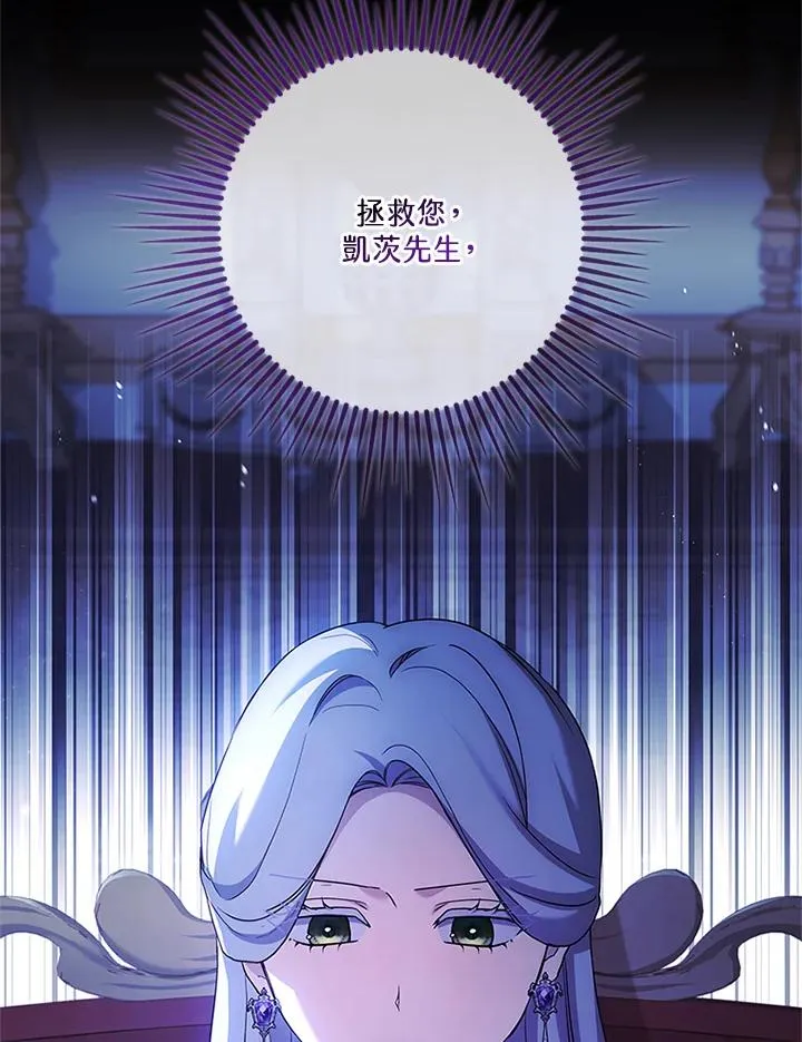 第82话 第47页