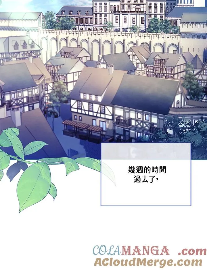 第82话 第53页