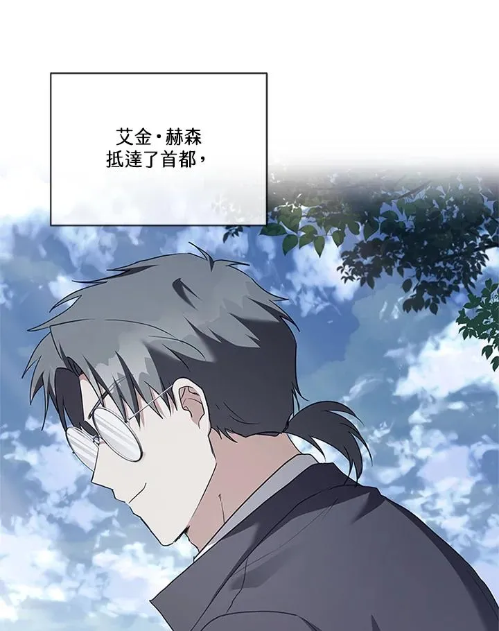 第82话 第54页