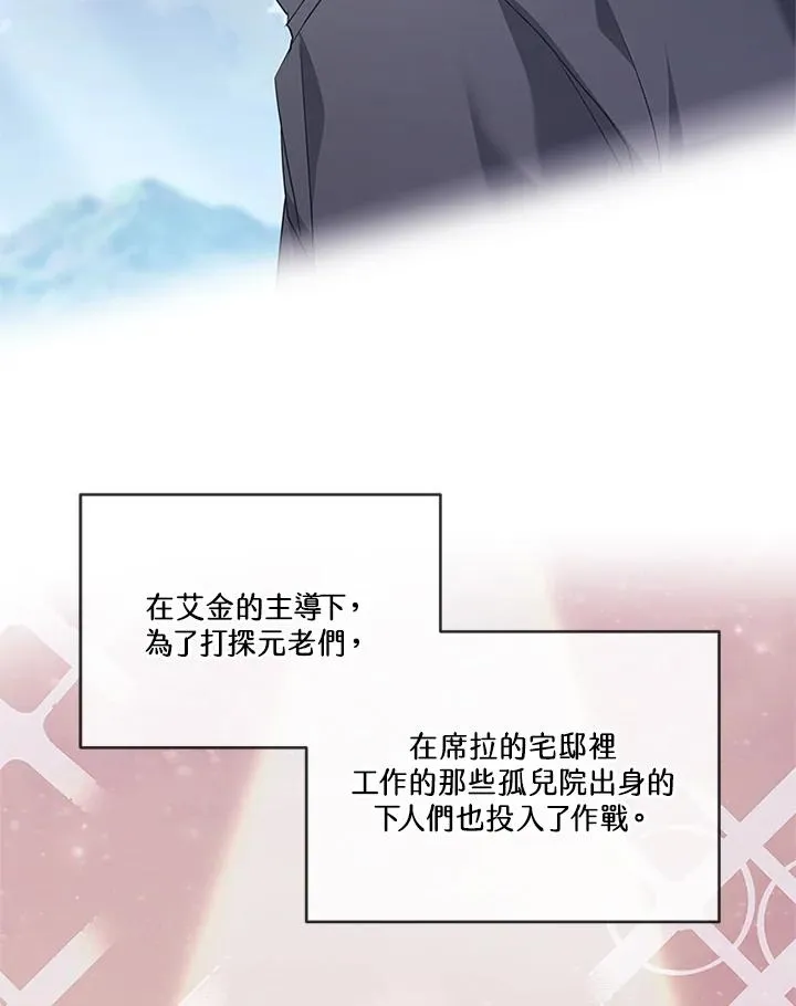 第82话 第55页