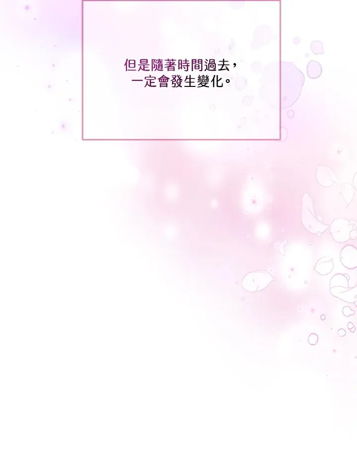 第82话 第59页
