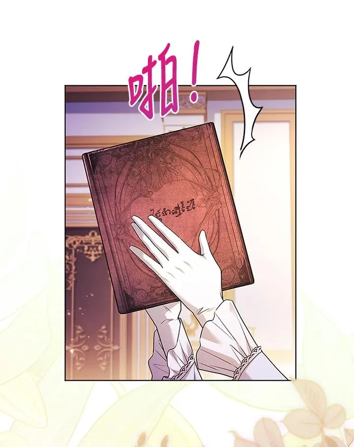 第82话 第60页