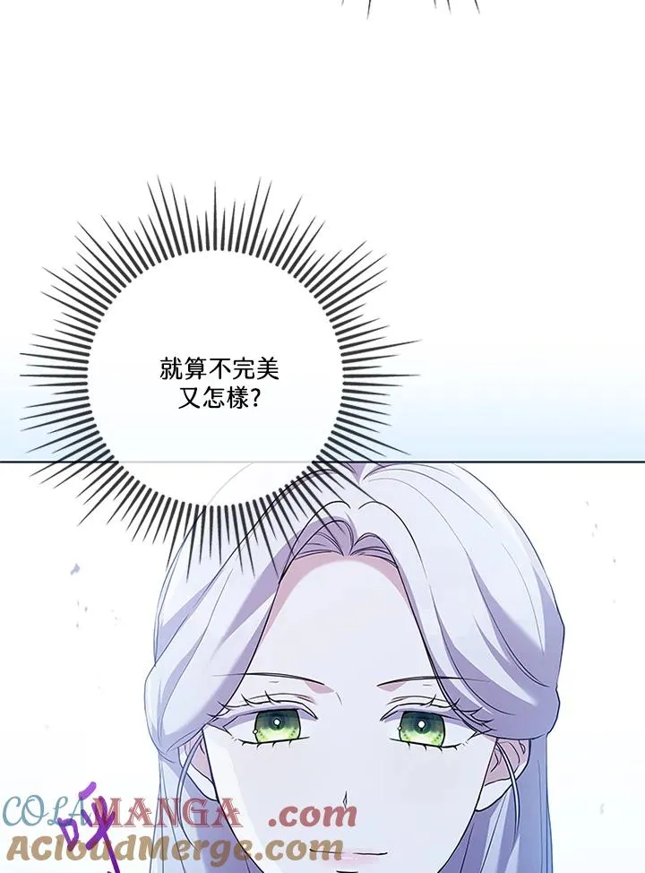 第82话 第65页