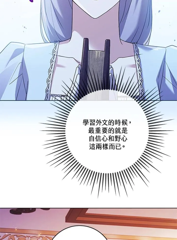 第82话 第66页