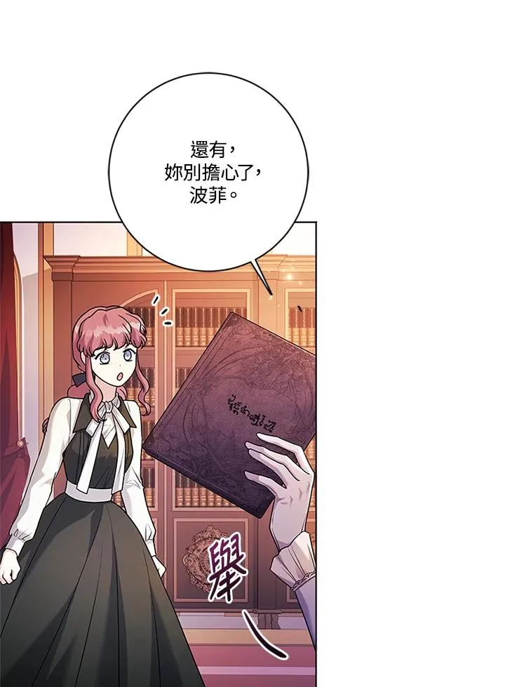 第82话 第71页