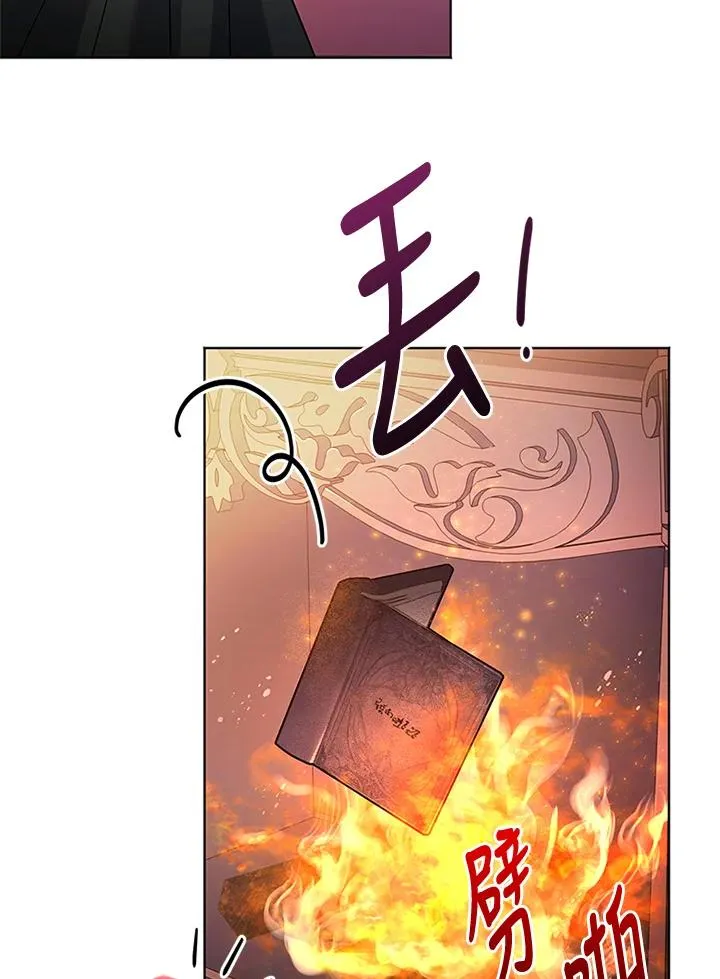 第82话 第72页