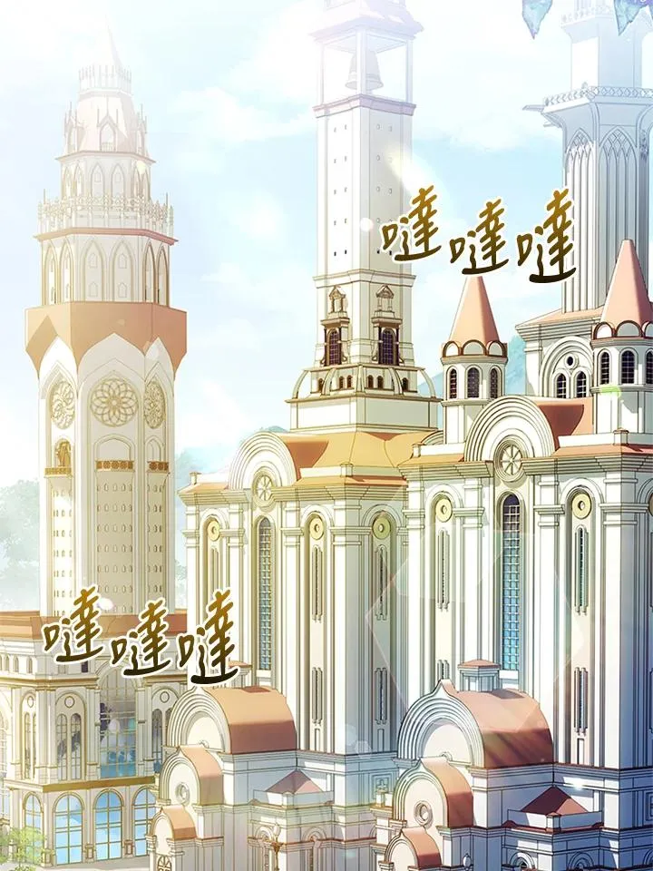 第82话 第80页