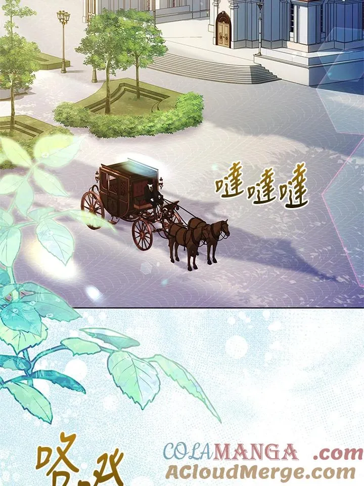 第82话 第81页