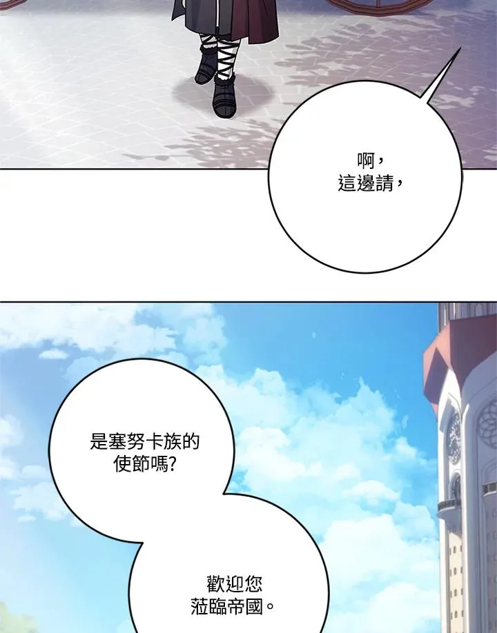 第82话 第90页