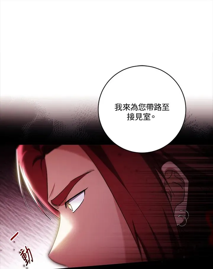 第82话 第92页