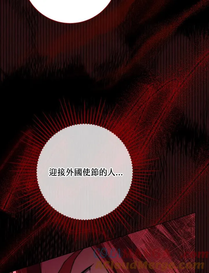 第82话 第101页