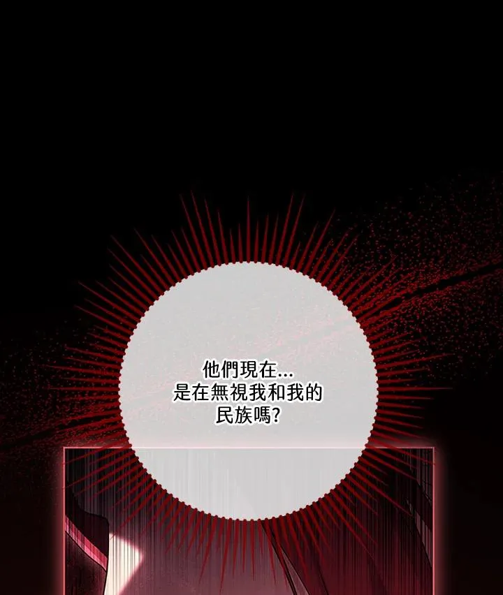 第82话 第103页