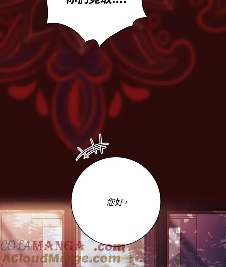 第82话 第105页