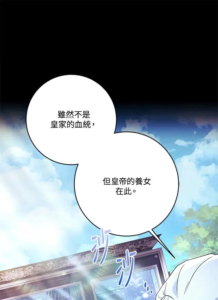 第82话 第107页