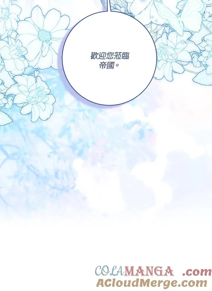 第82话 第113页