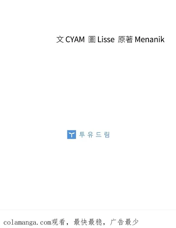第82话 第114页