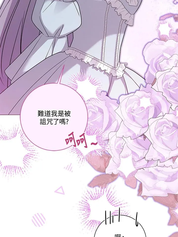 第83话 第15页