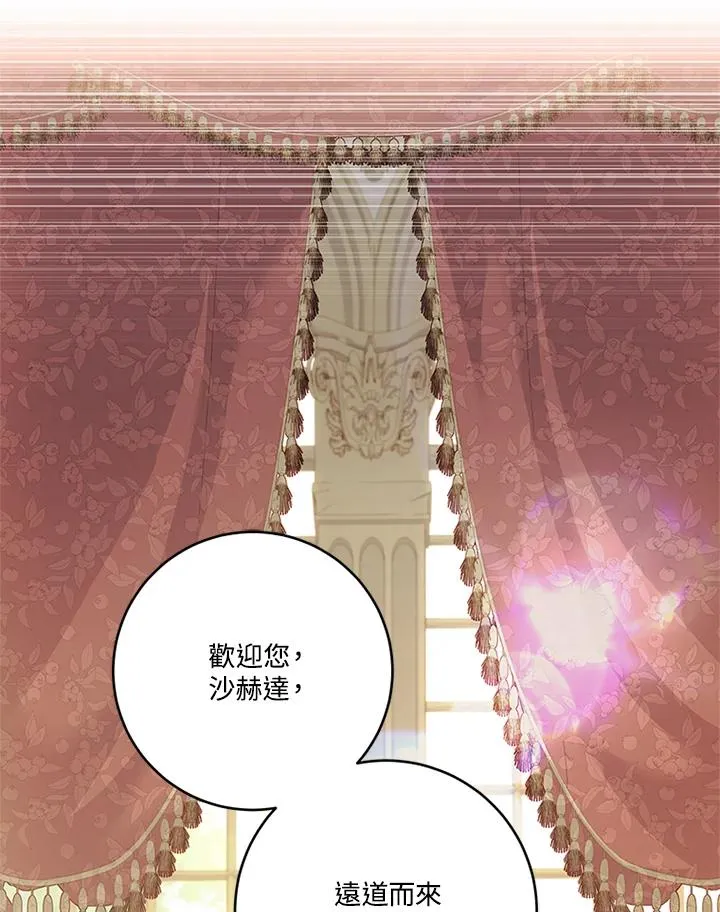 第83话 第18页
