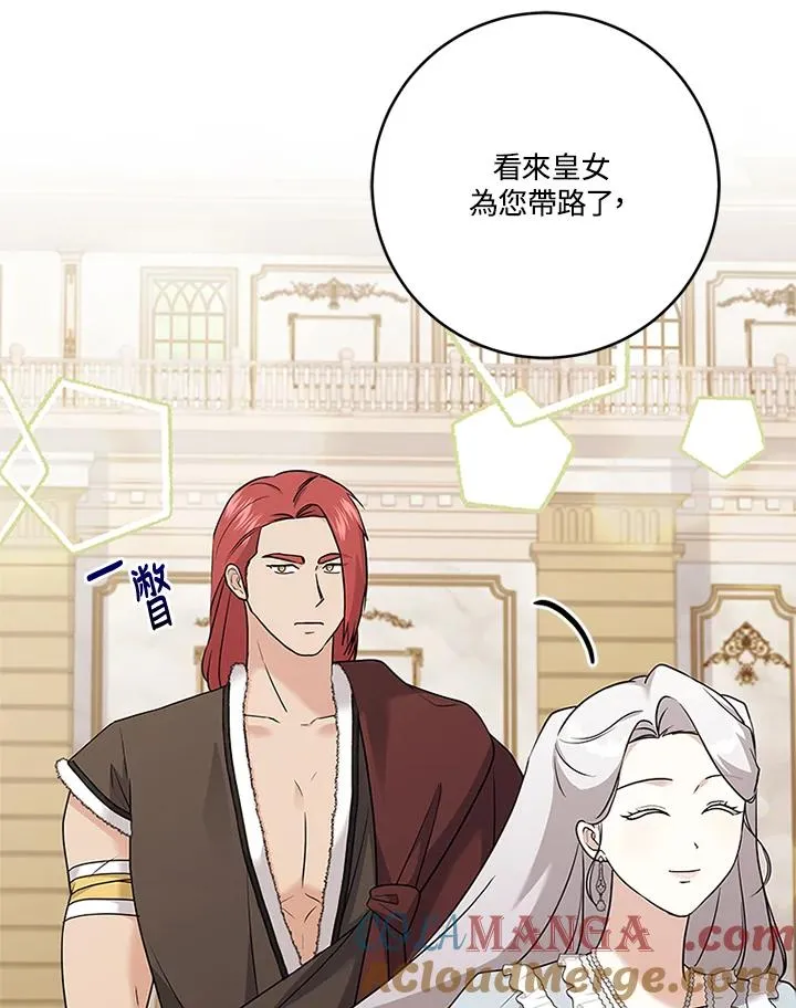 第83话 第21页
