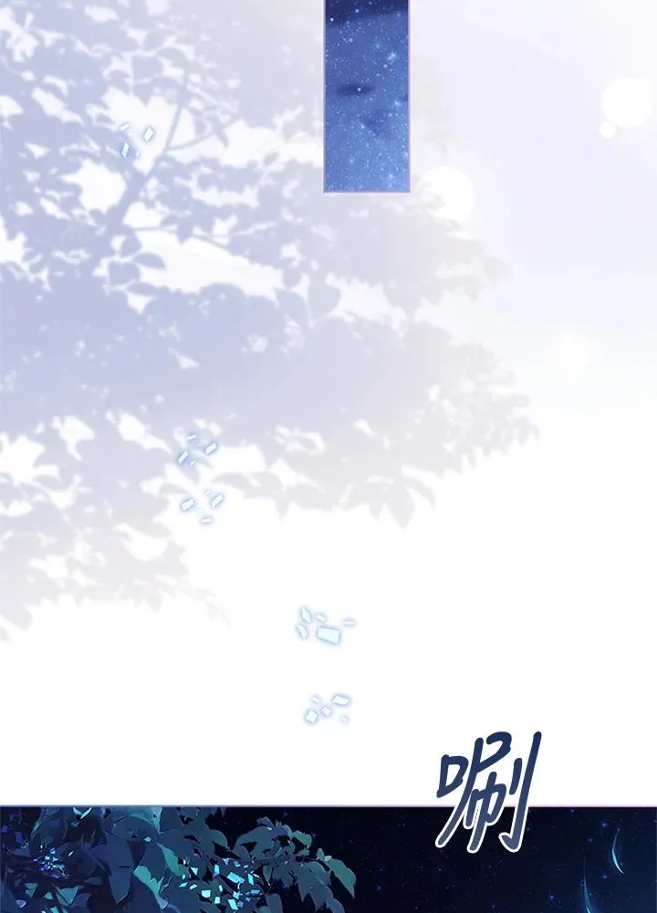 第83话 第31页