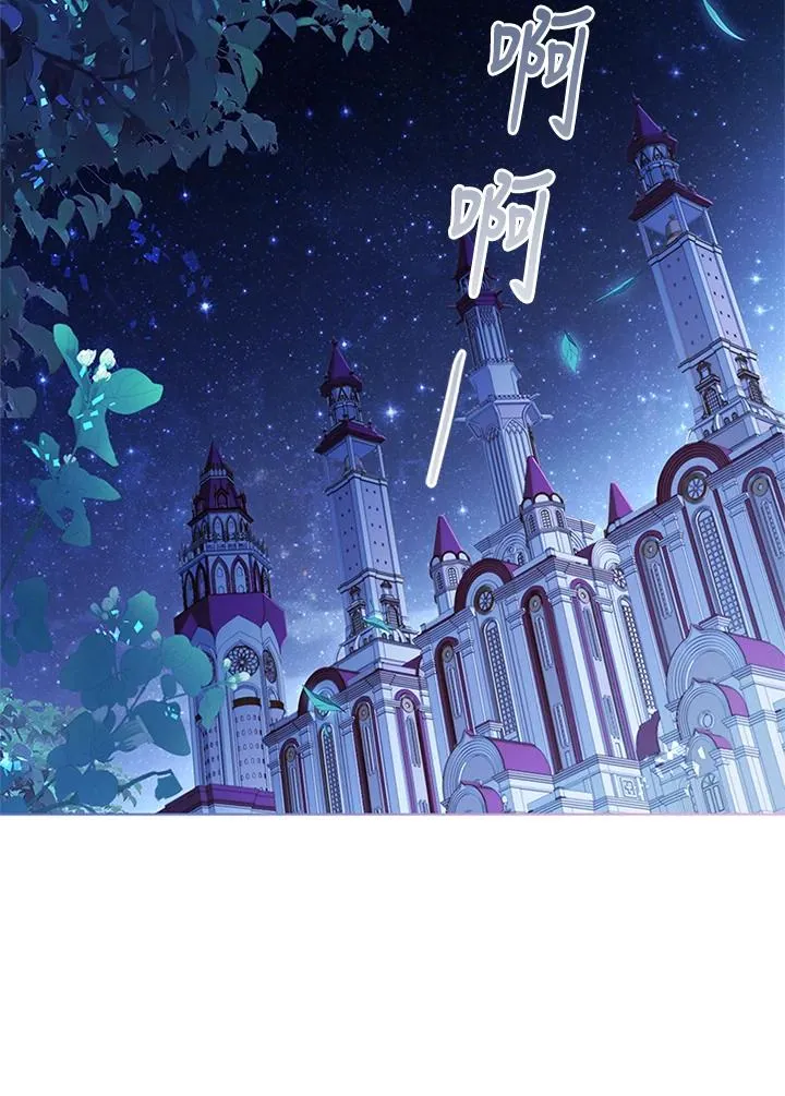 第83话 第32页