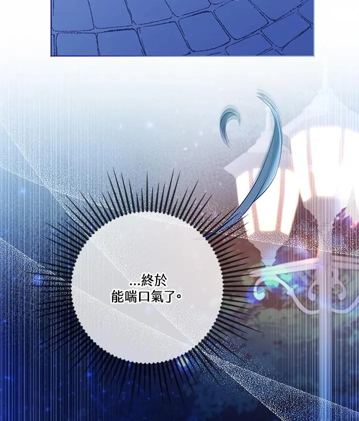 第83话 第34页