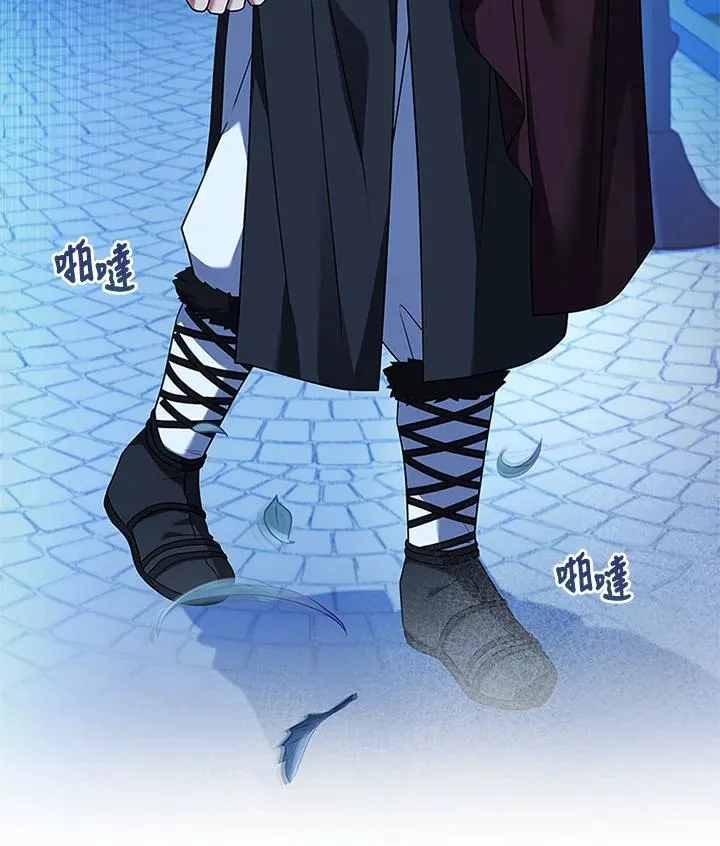第83话 第36页