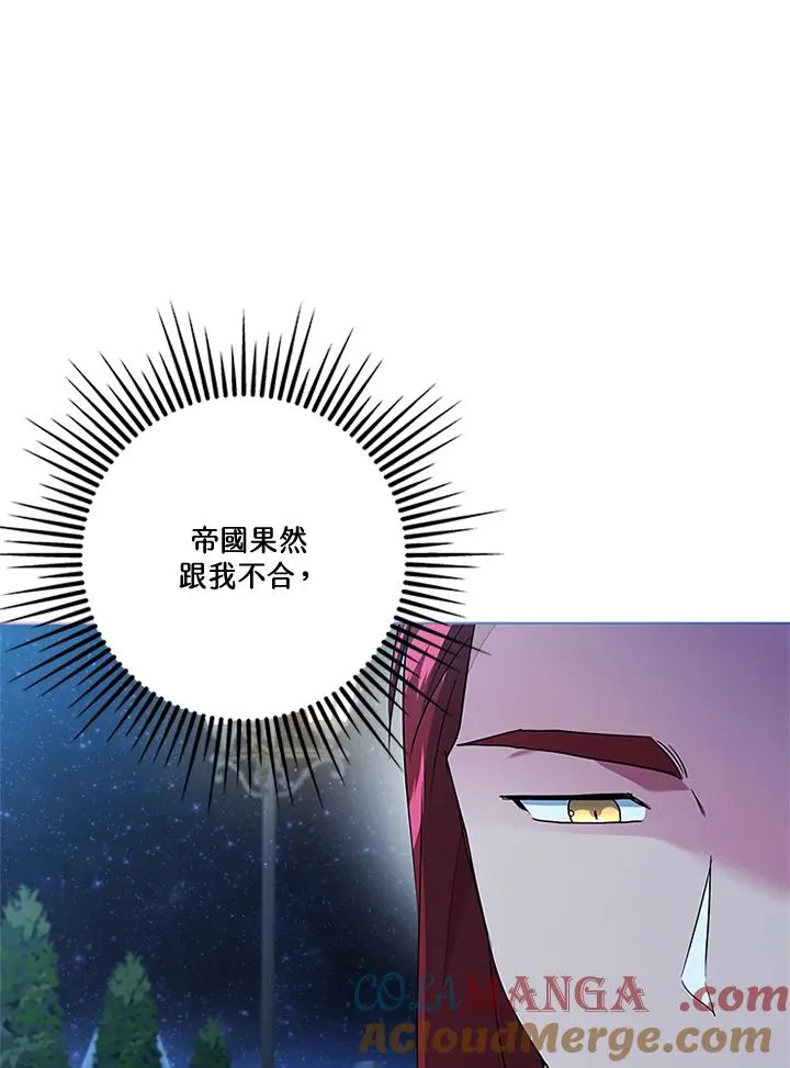第83话 第37页