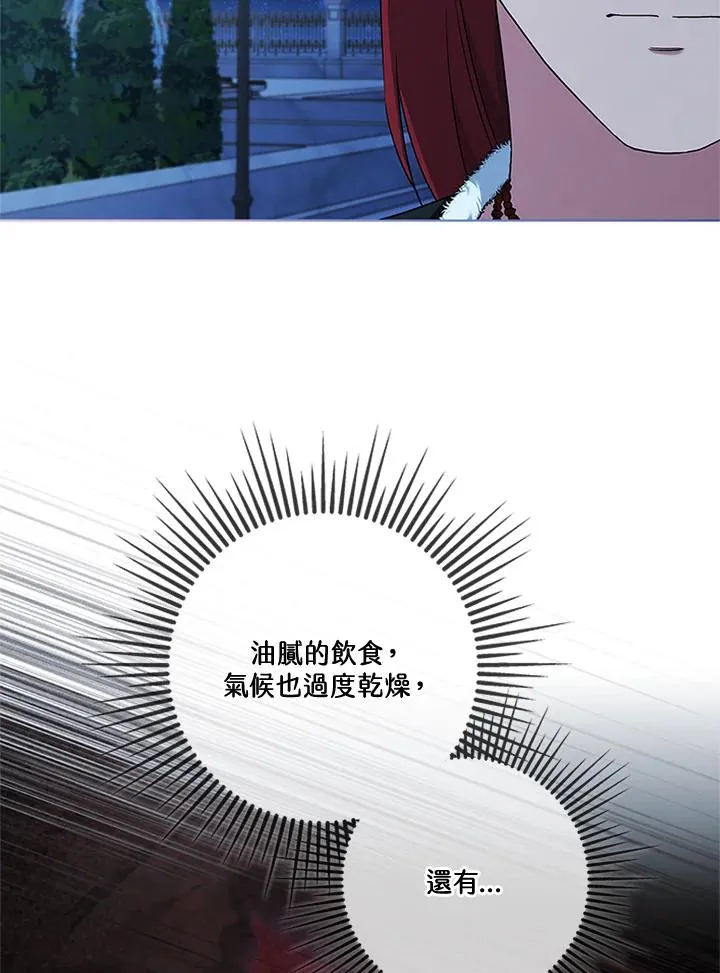 第83话 第38页