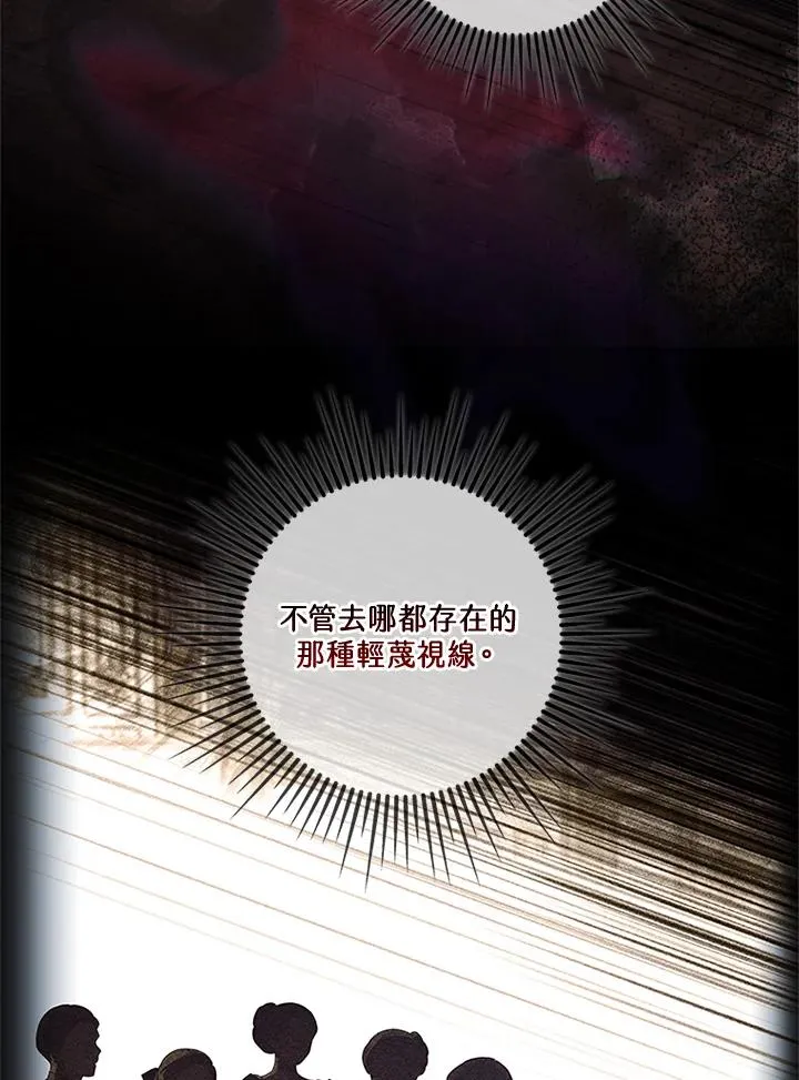 第83话 第39页